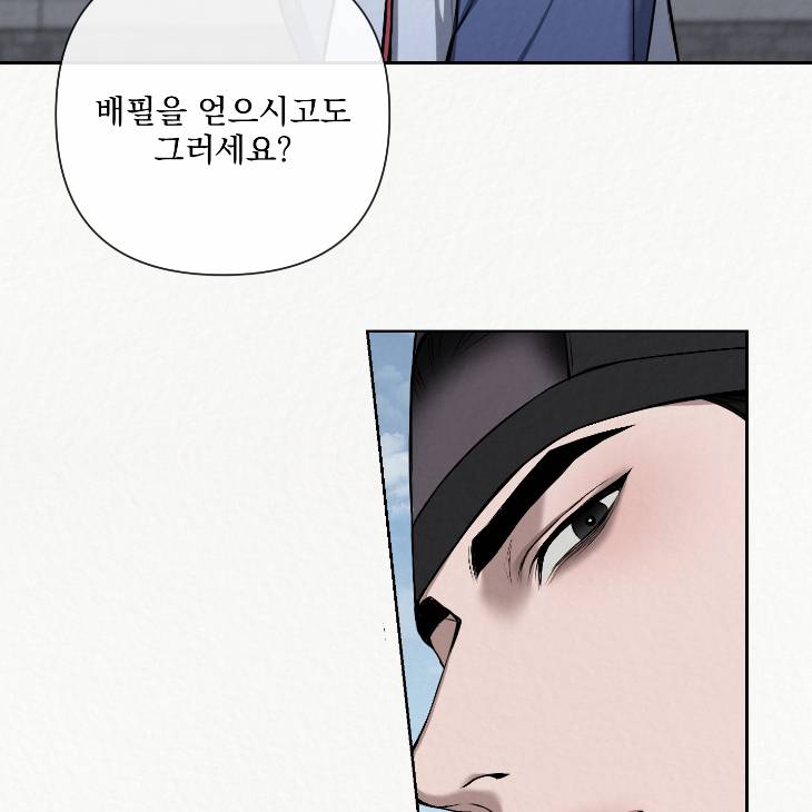Bad-Work-By-Jun-Kor page 113