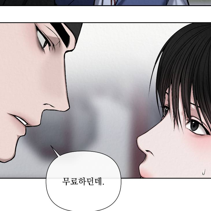 Bad-Work-By-Jun-Kor page 116