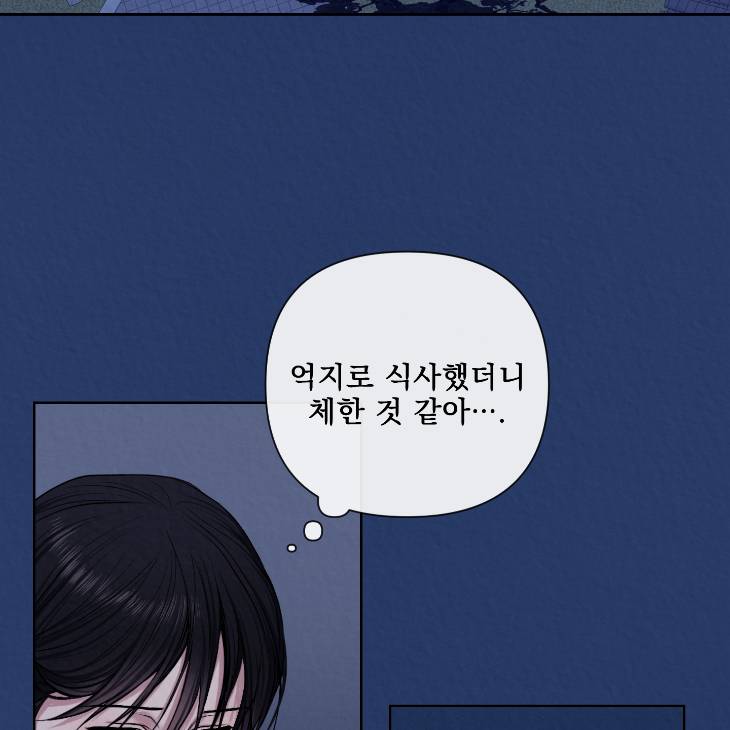 Bad-Work-By-Jun-Kor page 3