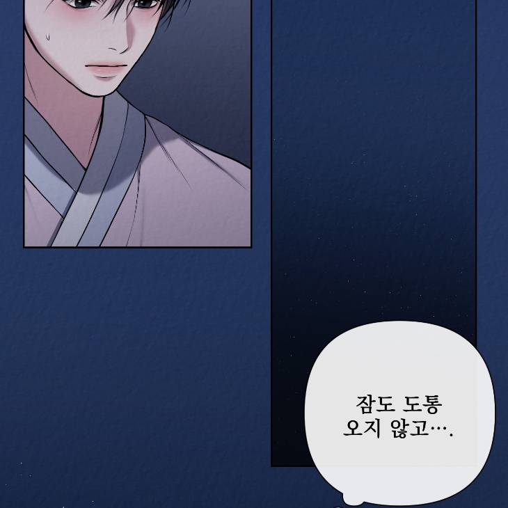 Bad-Work-By-Jun-Kor page 4