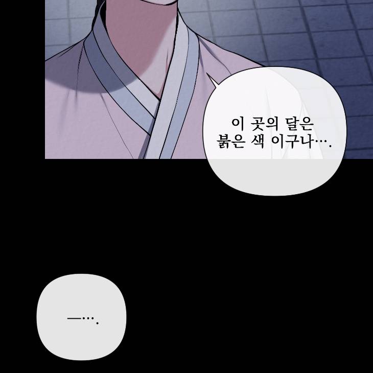 Bad-Work-By-Jun-Kor page 8