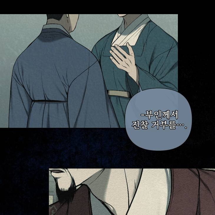 Bad-Work-By-Jun-Kor page 9
