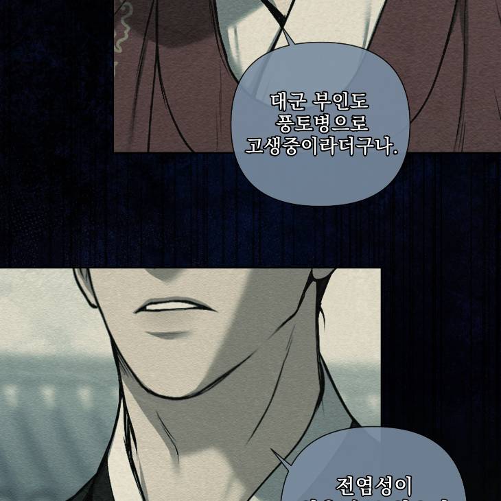 Bad-Work-By-Jun-Kor page 10