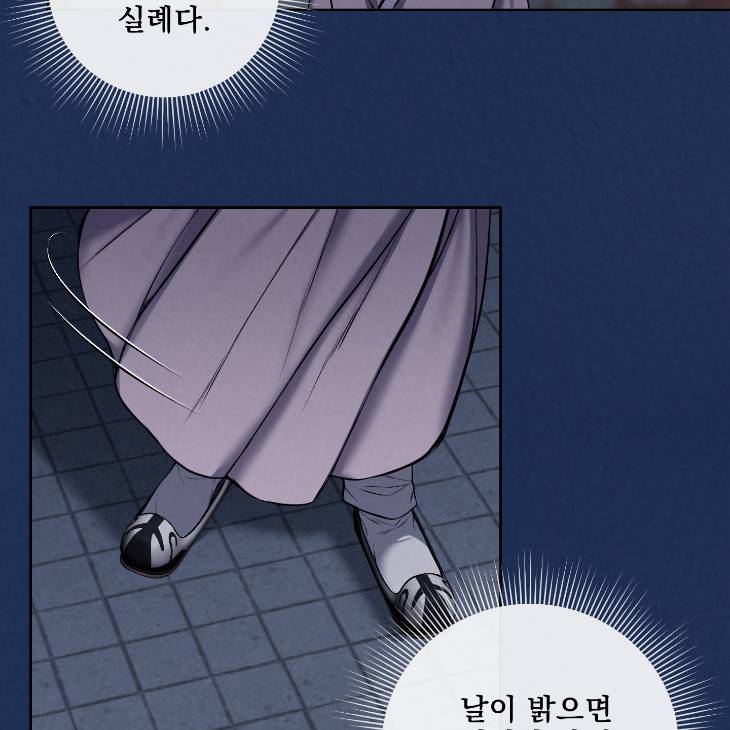 Bad-Work-By-Jun-Kor page 13