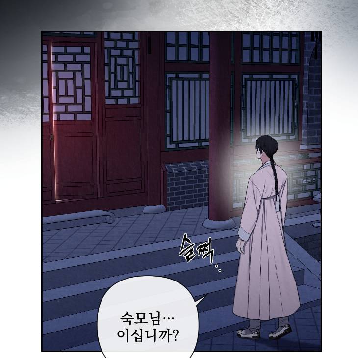 Bad-Work-By-Jun-Kor page 23