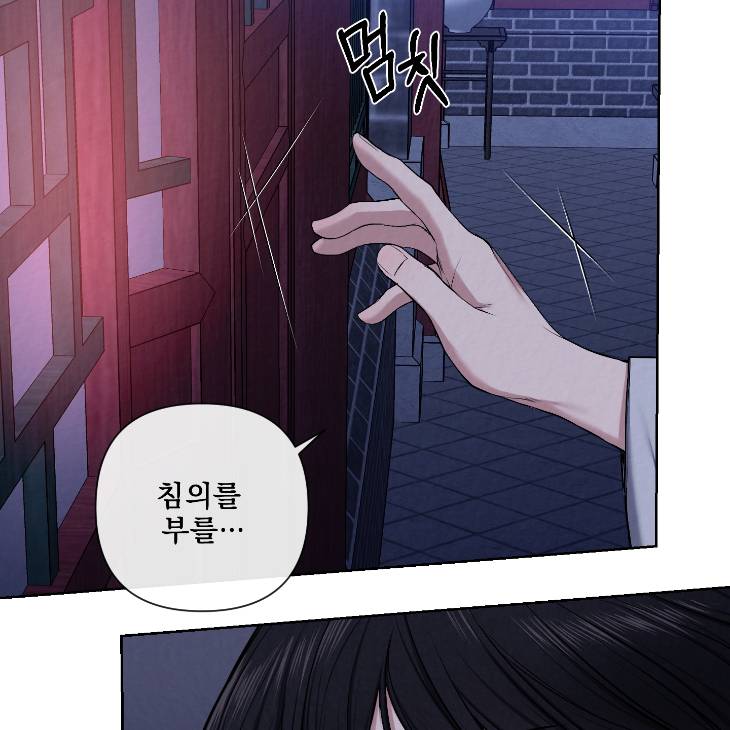 Bad-Work-By-Jun-Kor page 26