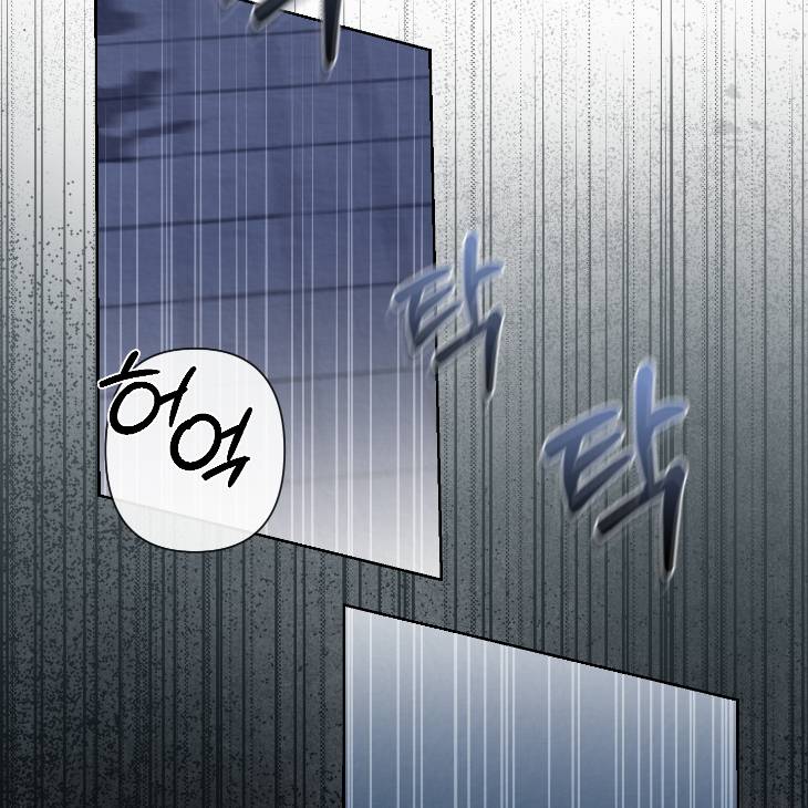 Bad-Work-By-Jun-Kor page 37