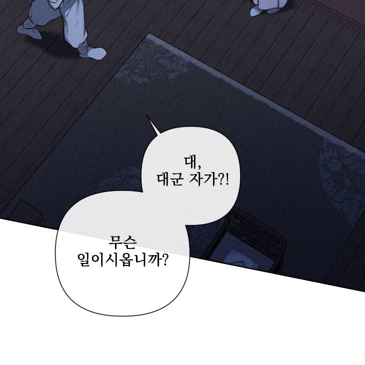 Bad-Work-By-Jun-Kor page 40