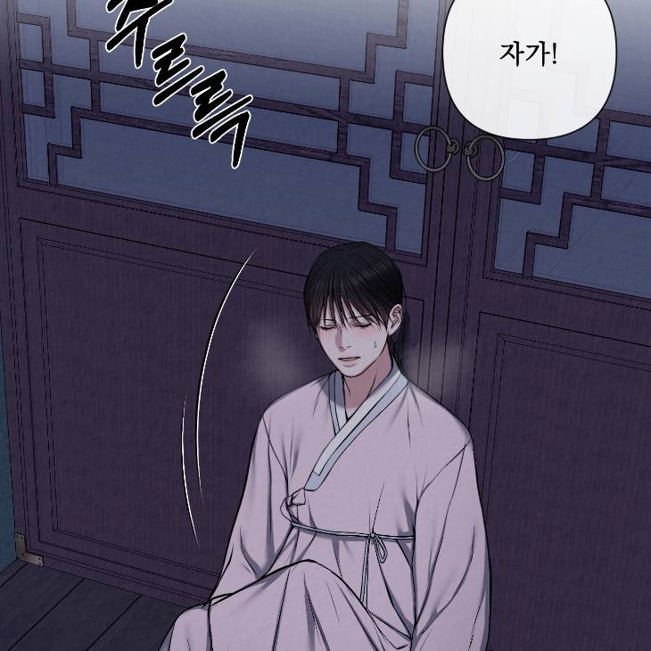 Bad-Work-By-Jun-Kor page 42