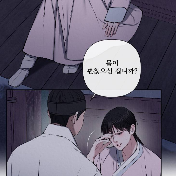 Bad-Work-By-Jun-Kor page 43
