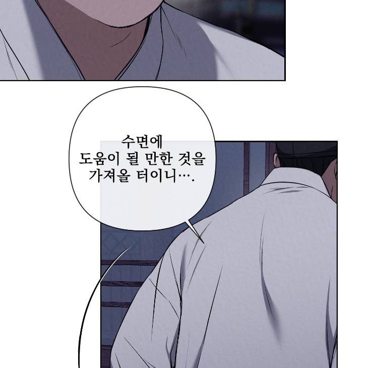 Bad-Work-By-Jun-Kor page 45
