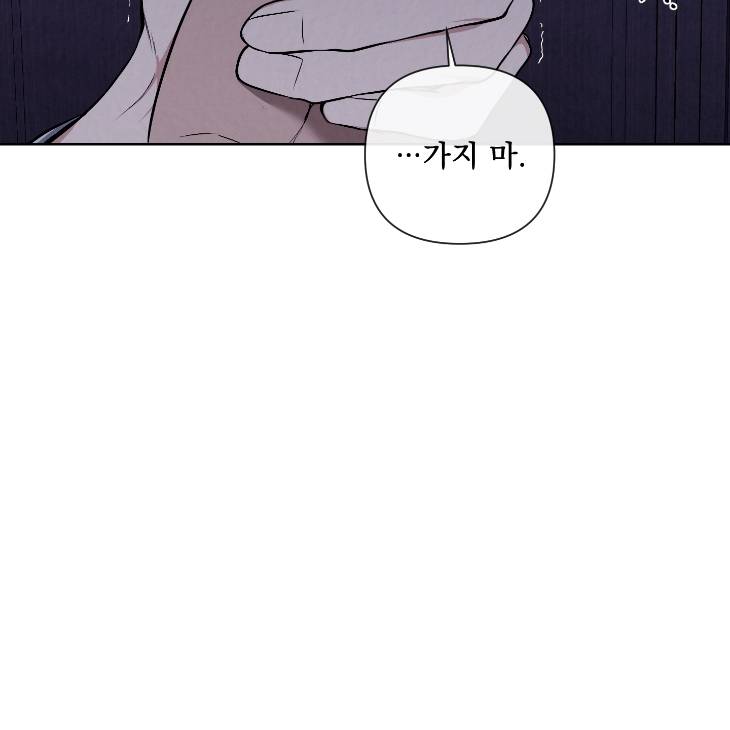 Bad-Work-By-Jun-Kor page 47