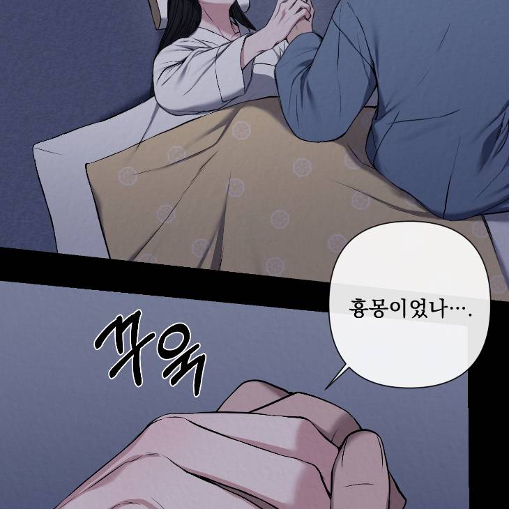 Bad-Work-By-Jun-Kor page 49