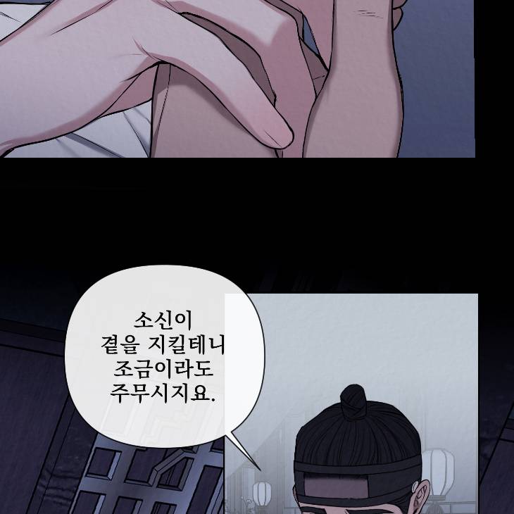Bad-Work-By-Jun-Kor page 50