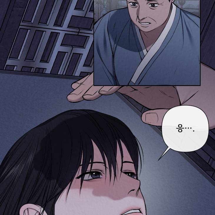 Bad-Work-By-Jun-Kor page 51