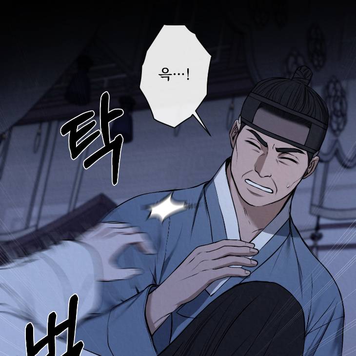Bad-Work-By-Jun-Kor page 56