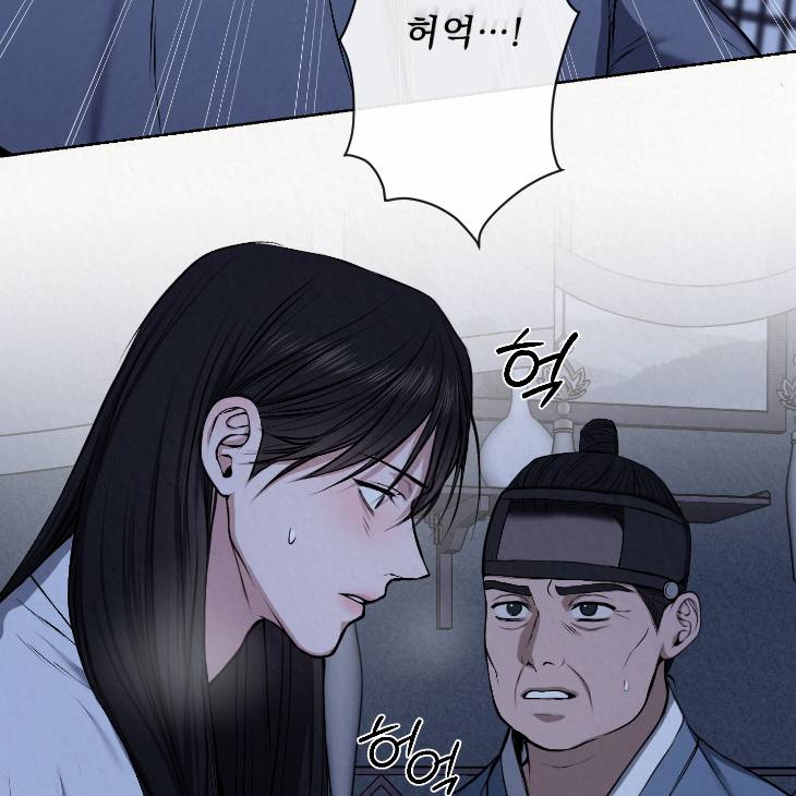 Bad-Work-By-Jun-Kor page 58