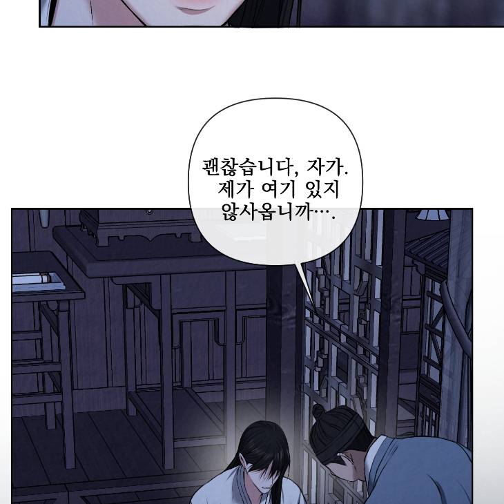Bad-Work-By-Jun-Kor page 61