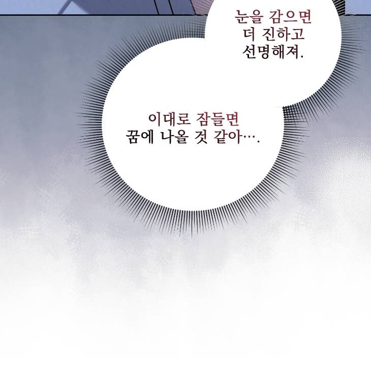 Bad-Work-By-Jun-Kor page 63