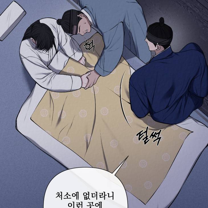 Bad-Work-By-Jun-Kor page 65