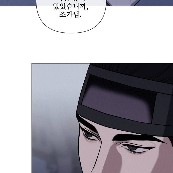 Bad-Work-By-Jun-Kor page 66