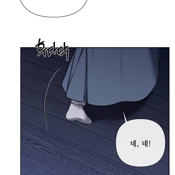 Bad-Work-By-Jun-Kor page 70