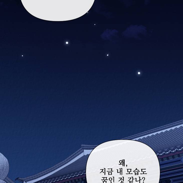 Bad-Work-By-Jun-Kor page 82