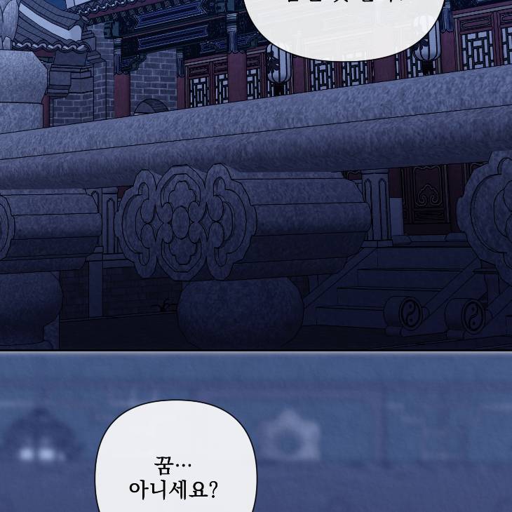 Bad-Work-By-Jun-Kor page 83