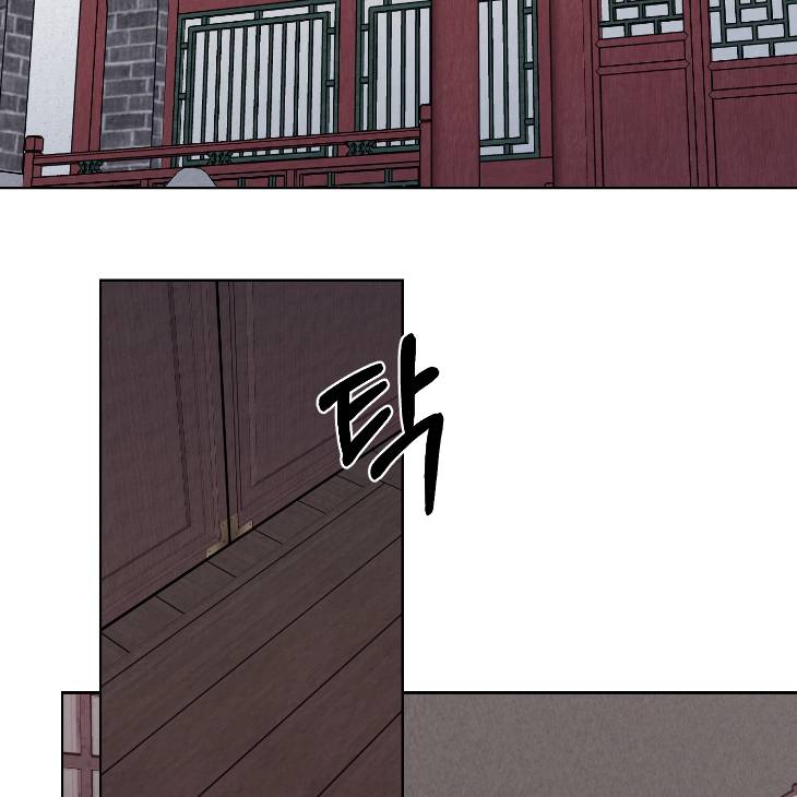 Bad-Work-By-Jun-Kor page 2