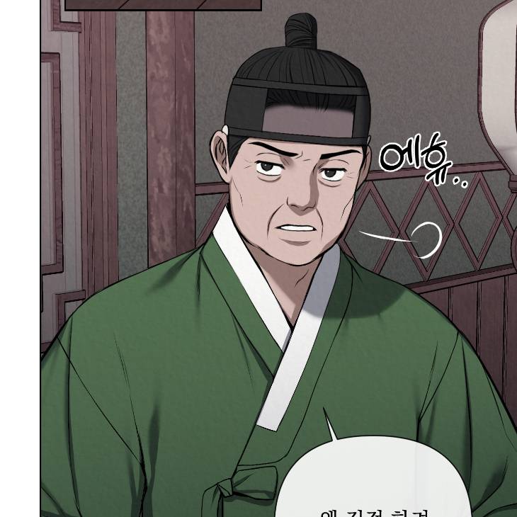 Bad-Work-By-Jun-Kor page 3