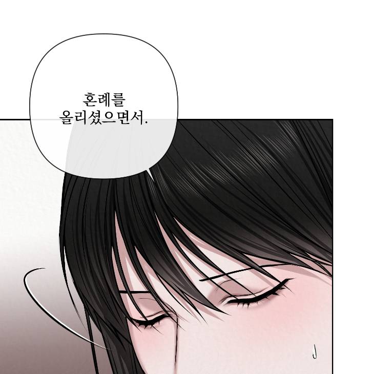 Bad-Work-By-Jun-Kor page 8