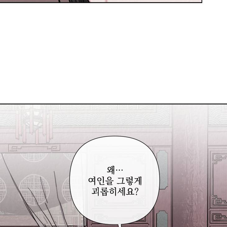 Bad-Work-By-Jun-Kor page 9