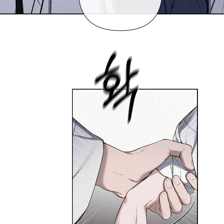 Bad-Work-By-Jun-Kor page 13