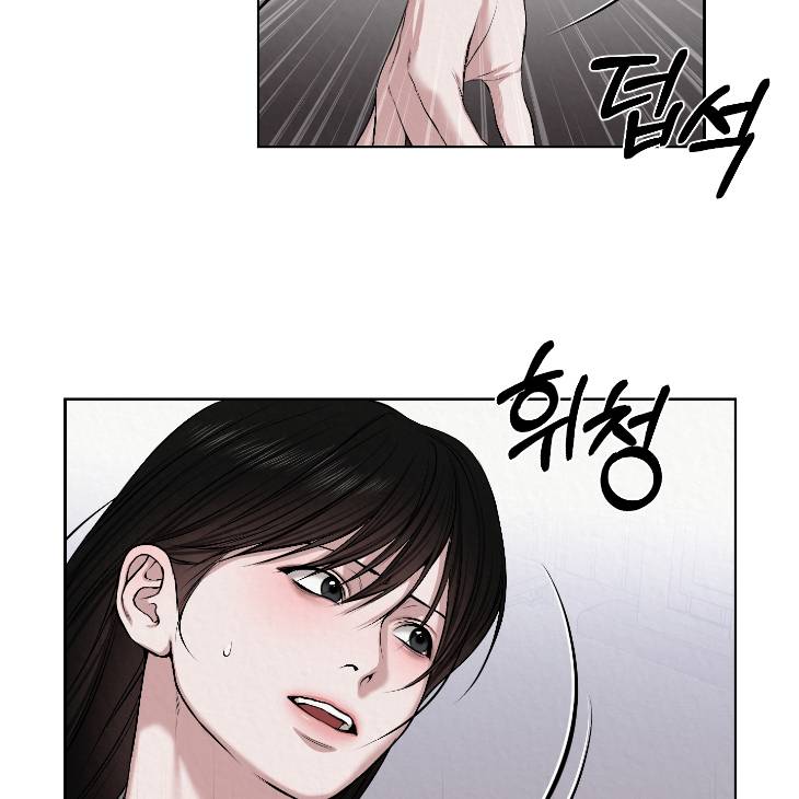Bad-Work-By-Jun-Kor page 14