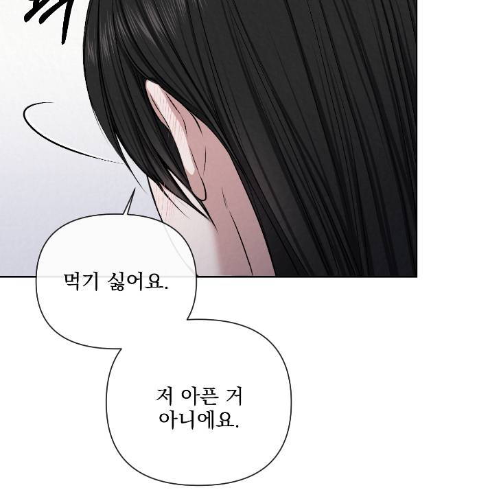 Bad-Work-By-Jun-Kor page 17