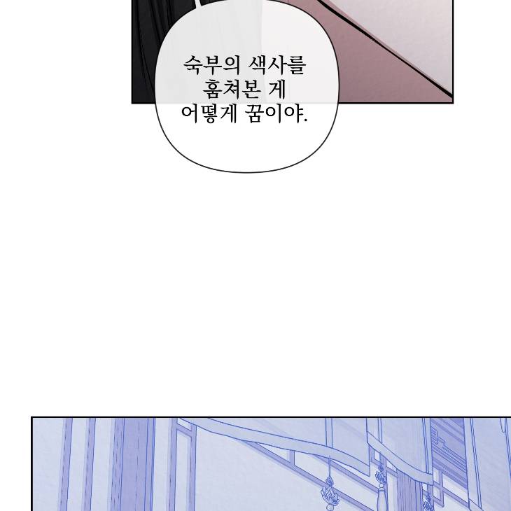 Bad-Work-By-Jun-Kor page 22