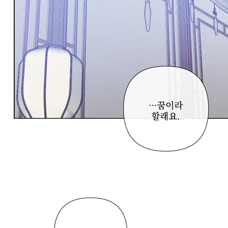 Bad-Work-By-Jun-Kor page 23