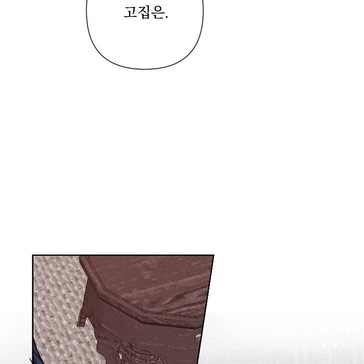 Bad-Work-By-Jun-Kor page 24