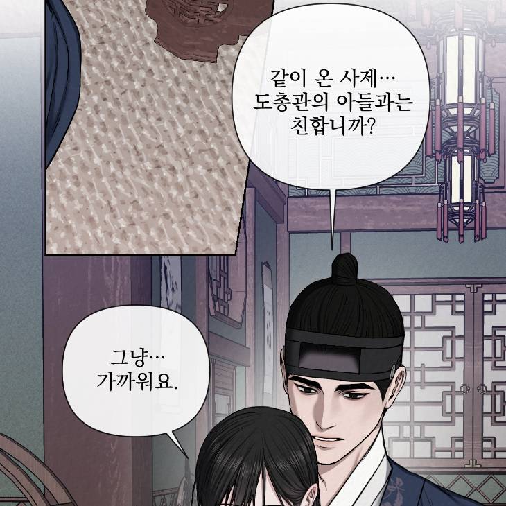 Bad-Work-By-Jun-Kor page 25