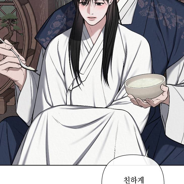 Bad-Work-By-Jun-Kor page 26