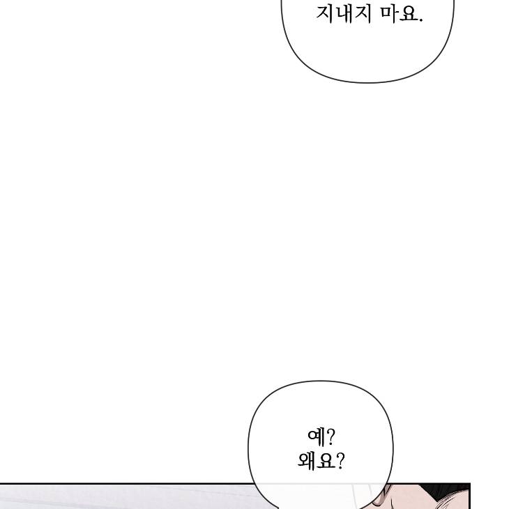 Bad-Work-By-Jun-Kor page 27