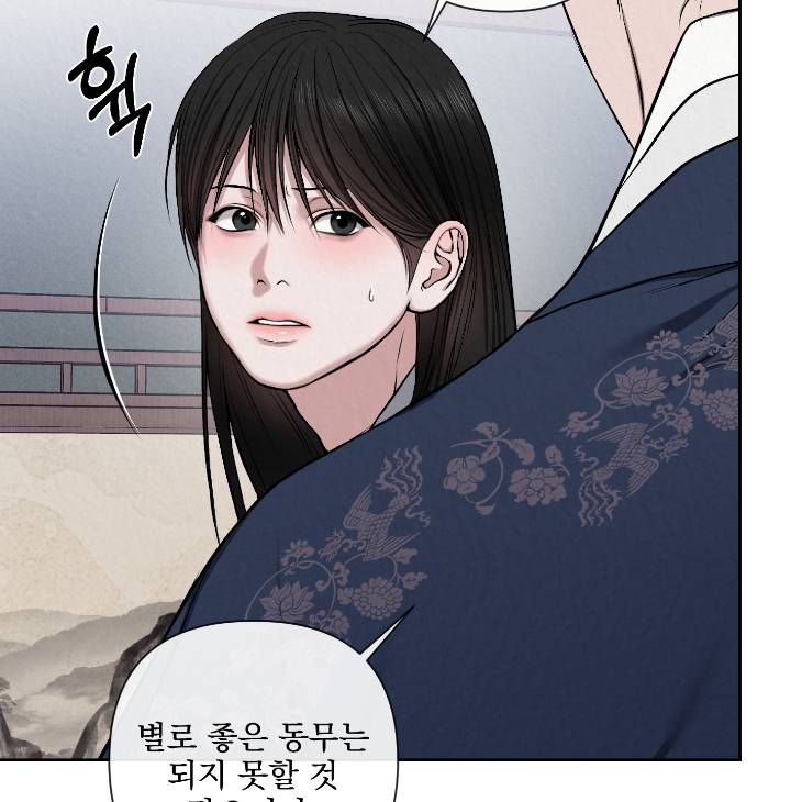 Bad-Work-By-Jun-Kor page 28