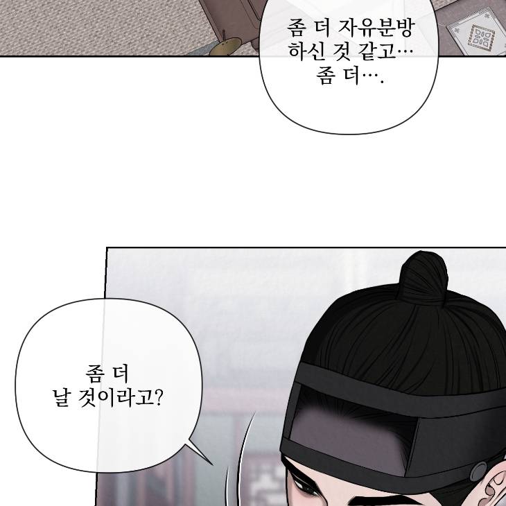Bad-Work-By-Jun-Kor page 31