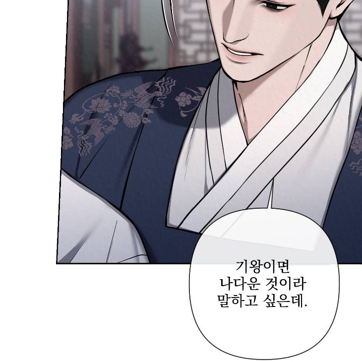 Bad-Work-By-Jun-Kor page 32