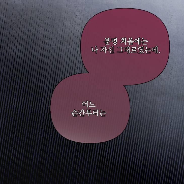 Bad-Work-By-Jun-Kor page 36