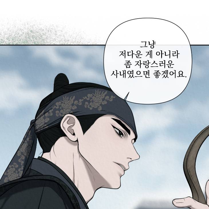 Bad-Work-By-Jun-Kor page 41