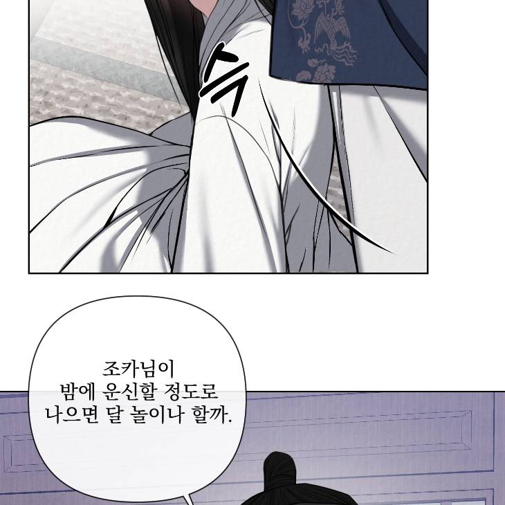 Bad-Work-By-Jun-Kor page 46