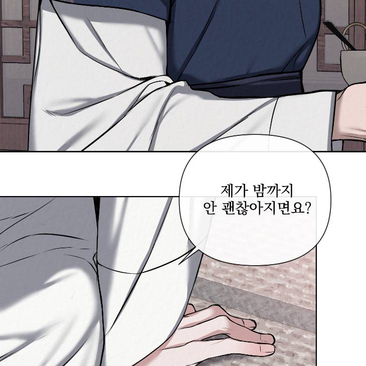 Bad-Work-By-Jun-Kor page 48
