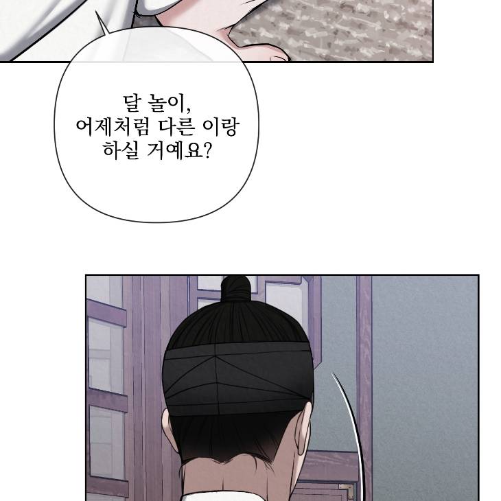 Bad-Work-By-Jun-Kor page 49