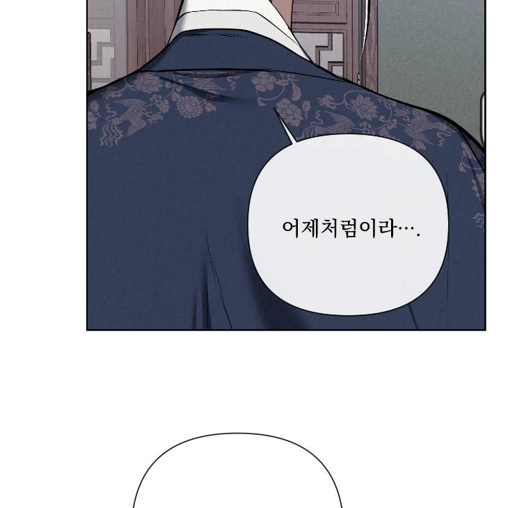 Bad-Work-By-Jun-Kor page 50